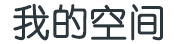 讯代